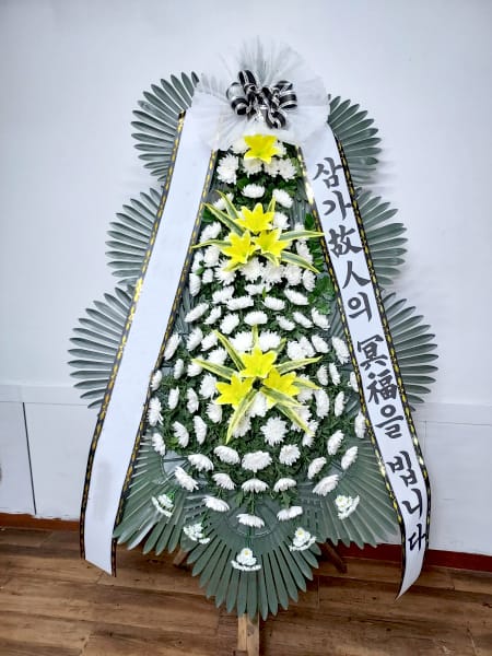 소방동우회 회원 일동 주문 화환