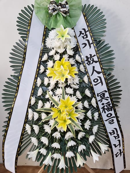 지역 모임 일동에서 주문해주신 화환