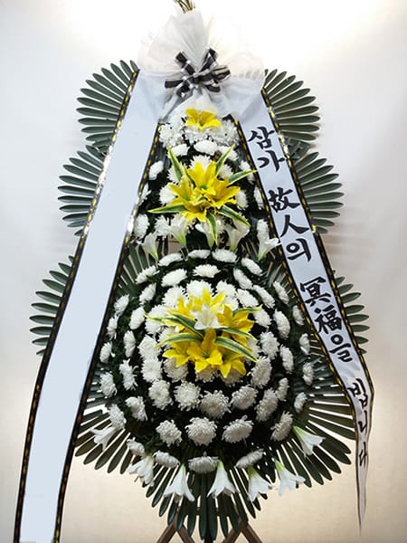 의료재단 이사장님께서 보내신 화환