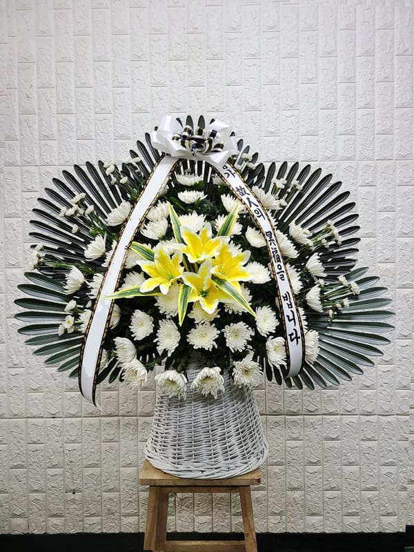쉴낙원 서울장례식장 영정 바구니